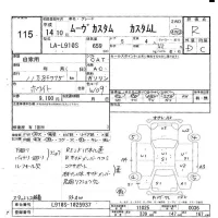 Daihatsu MOVE лот № 115 оценка R  с аукциона в Японии 5