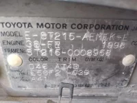 Toyota CORONA PREMIO лот № 465 оценка   с аукциона в Японии 7