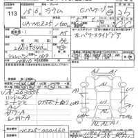 Toyota RAUM лот № 113 оценка 3.5  с аукциона в Японии 7