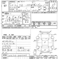 Toyota IQ лот № 97 оценка 3.5  с аукциона в Японии 7
