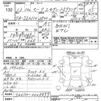 Toyota MARK II лот № 132 оценка 3.5  с аукциона в Японии 7