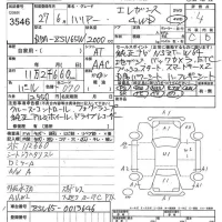 Toyota HARRIER лот № 3546 оценка 4  с аукциона в Японии 7