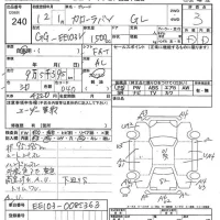 Toyota COROLLA VAN лот № 240 оценка 3  с аукциона в Японии 7