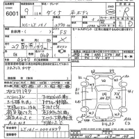 Toyota DYNA лот № 6001 оценка R  с аукциона в Японии 7