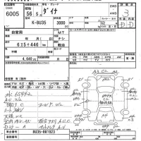 Toyota DYNA лот № 6005 оценка 3  с аукциона в Японии 7