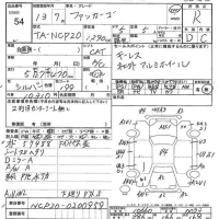 Toyota FUNCARGO лот № 54 оценка R  с аукциона в Японии 7