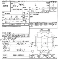 Toyota ISIS лот № 3503 оценка 3  с аукциона в Японии 7