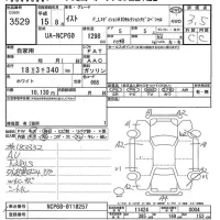 Toyota IST лот № 3529 оценка 3.5  с аукциона в Японии 7
