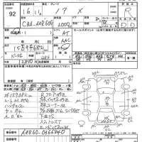Toyota NOAH лот № 92 оценка R  с аукциона в Японии 7