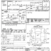 Toyota PREMIO лот № 223 оценка 3  с аукциона в Японии 7