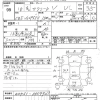 Toyota SUCCEED лот № 99 оценка 3.5  с аукциона в Японии 7