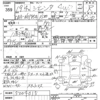 Toyota SIENTA лот № 359 оценка R  с аукциона в Японии 7
