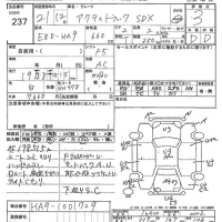 Honda ACTY TRUCK лот № 237 оценка 3  с аукциона в Японии 7