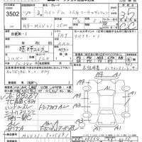 Toyota WINDOM лот № 3502 оценка 3.5  с аукциона в Японии 7