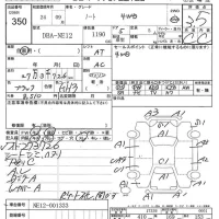 Nissan NOTE лот № 350 оценка 3.5  с аукциона в Японии 7