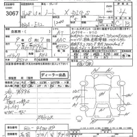 Nissan NOTE лот № 3067 оценка 4  с аукциона в Японии 8