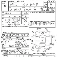 Nissan MOCO лот № 85 оценка R  с аукциона в Японии 7
