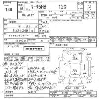 Nissan MARCH лот № 136 оценка 3  с аукциона в Японии 7