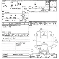 Nissan MOCO лот № 370 оценка 3.5  с аукциона в Японии 7