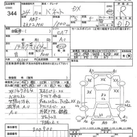 Nissan VANETTE VAN лот № 344 оценка R  с аукциона в Японии 7