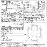 Nissan SERENA лот № 3046 оценка 4.5  с аукциона в Японии 8