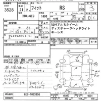 Honda FIT лот № 3528 оценка 3  с аукциона в Японии 7