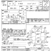 Honda N WGN лот № 413 оценка R  с аукциона в Японии 7