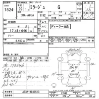 Mitsubishi MIRAGE лот № 1524 оценка 3.5  с аукциона в Японии 7