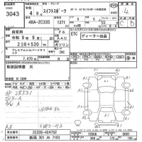 Suzuki SWIFT лот № 3043 оценка 4  с аукциона в Японии 8