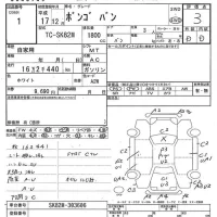 Mazda BONGO VAN лот № 1 оценка 3  с аукциона в Японии 7