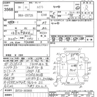 Suzuki SWIFT лот № 3568 оценка R  с аукциона в Японии 7