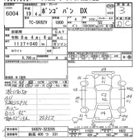 Mazda BONGO VAN лот № 6004 оценка 3  с аукциона в Японии 7
