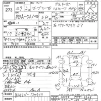 Suzuki EVERY WAGON лот № 273 оценка R  с аукциона в Японии 7