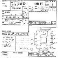 Suzuki ALTO лот № 152 оценка 3  с аукциона в Японии 7