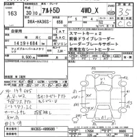 Suzuki ALTO лот № 163 оценка 3.5  с аукциона в Японии 7