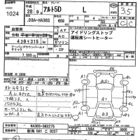 Suzuki ALTO лот № 1024 оценка 3.5  с аукциона в Японии 7