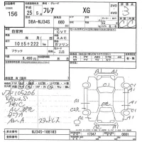 Mazda FLAIR лот № 156 оценка 3  с аукциона в Японии 7