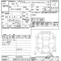 Daihatsu MOVE CANBUS лот № 3070 оценка 4  с аукциона в Японии 8