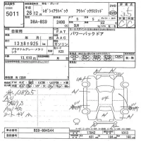 Subaru LEGACY OUTBACK лот № 5011 оценка 3.5  с аукциона в Японии 7