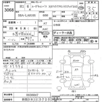 Daihatsu MOVE CANBUS лот № 3068 оценка 3.5  с аукциона в Японии 8