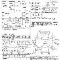 Daihatsu TERIOS KID лот № 271 оценка 3  с аукциона в Японии 7