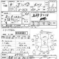 Subaru SAMBAR лот № 198 оценка 3  с аукциона в Японии 7