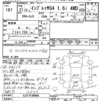 Subaru IMPREZA G4 лот № 187 оценка 3.5  с аукциона в Японии 7