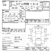Subaru IMPREZA лот № 438 оценка R  с аукциона в Японии 7