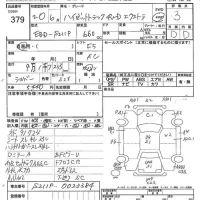 Daihatsu HIJET TRUCK лот № 379 оценка 3  с аукциона в Японии 7