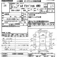 Subaru PLEO лот № 28 оценка 3.5  с аукциона в Японии 7