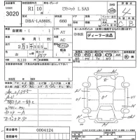 Daihatsu MIRA TOCOT лот № 3020 оценка 4  с аукциона в Японии 8