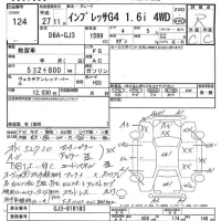 Subaru IMPREZA G4 лот № 124 оценка R  с аукциона в Японии 7
