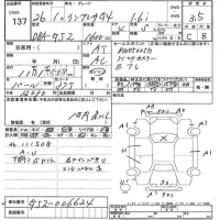 Subaru IMPREZA G4 лот № 137 оценка 3.5  с аукциона в Японии 7
