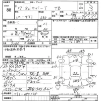 Subaru SAMBAR лот № 88 оценка 3  с аукциона в Японии 7